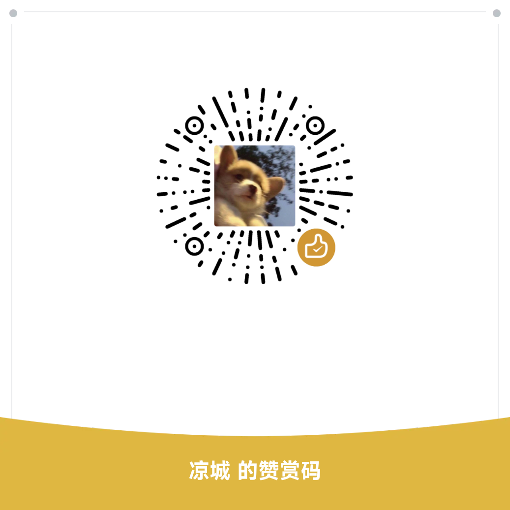 微信